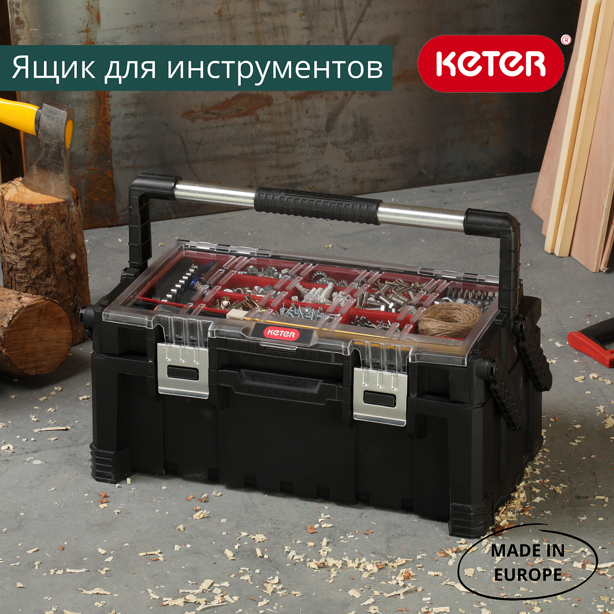 Ящик для инструментов Professional Cantiliver
