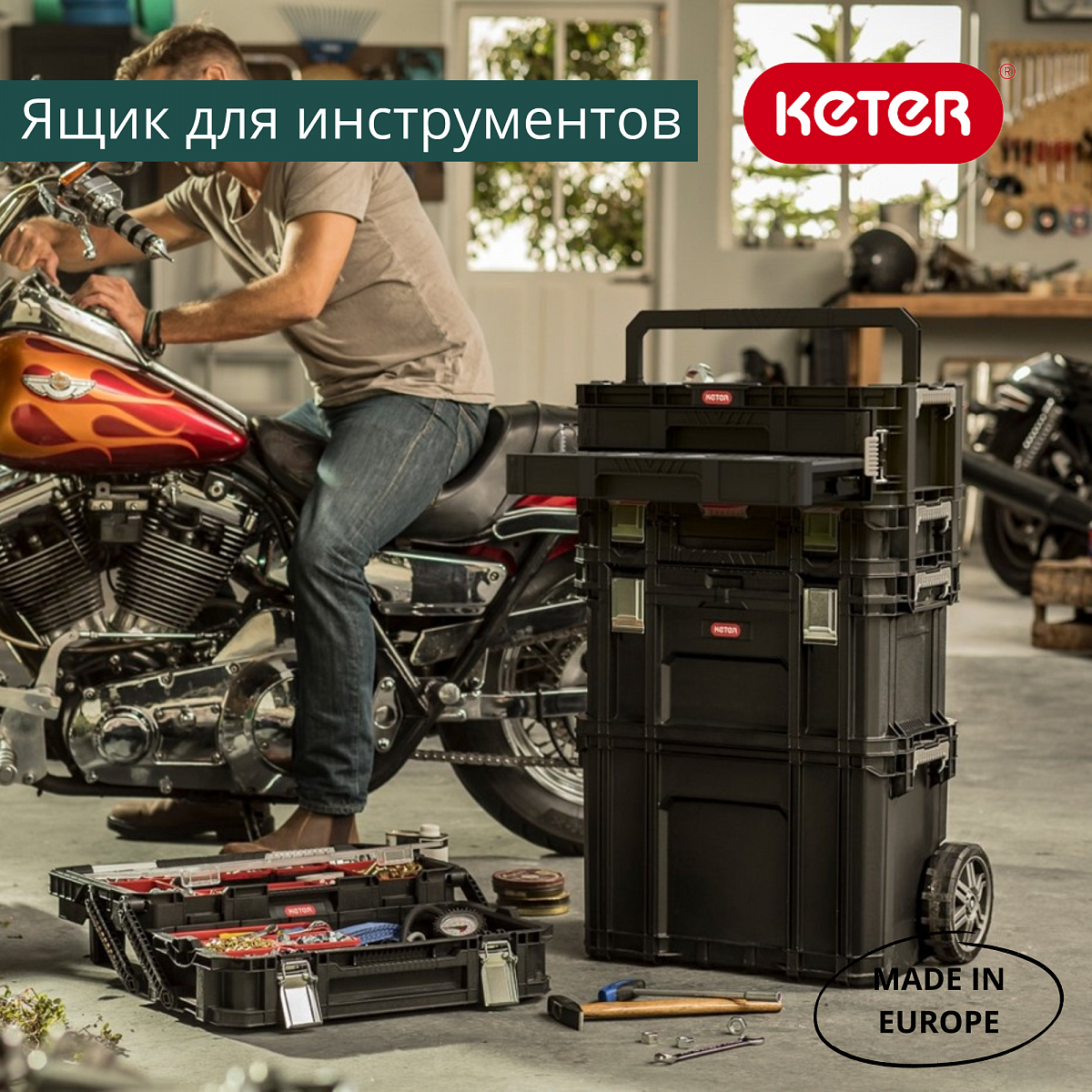 Ящик для инструментов Connect 2 drawers