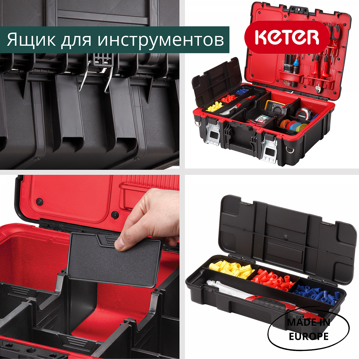 Ящик для инструментов Technician Box