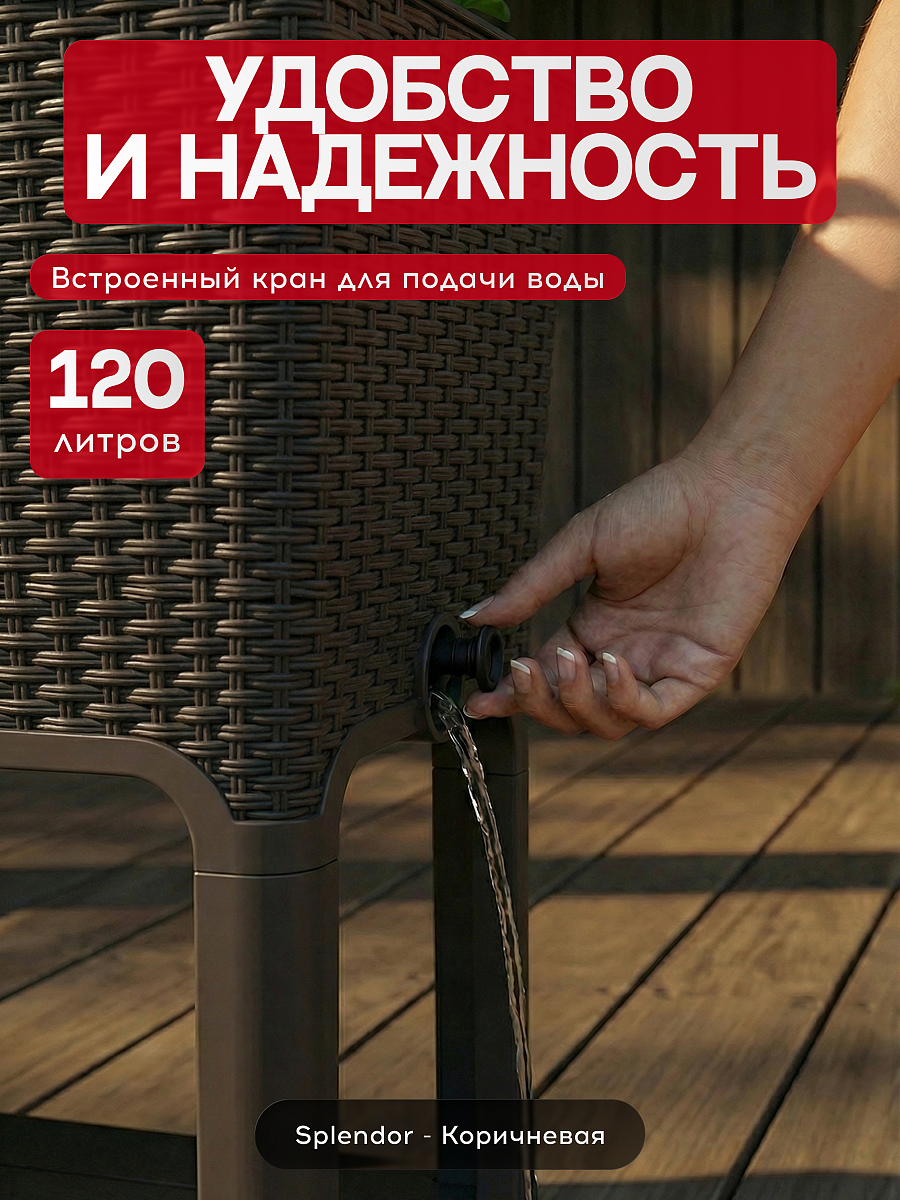 Готовая грядка на ножках Изи гроу (EASY GROW) коричневая