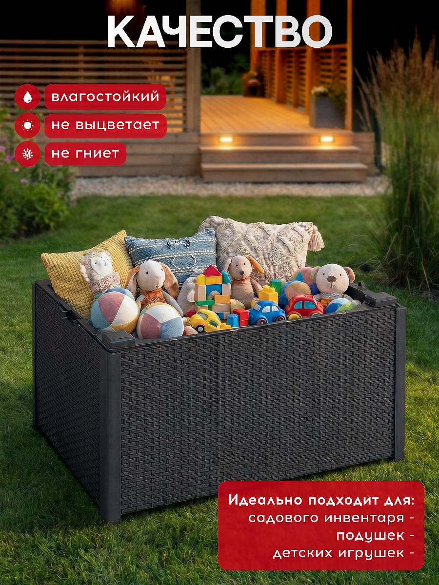 Стол-сундук Арика (Arica storage table), графит
