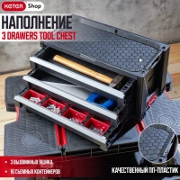 Инструментальный ящик 3 DRAWERS TOOL CHEST с выдвижными лотками