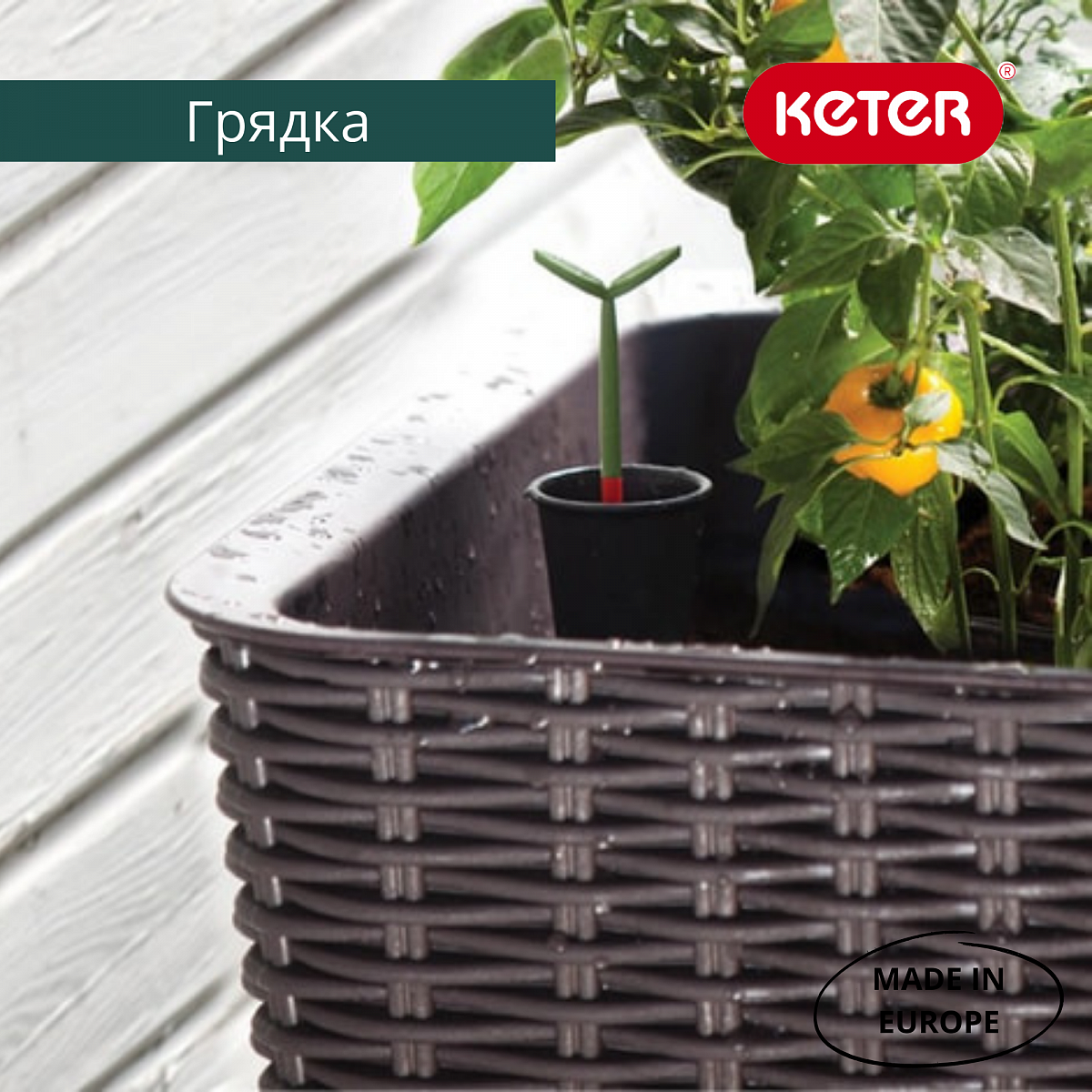 Готовая грядка на ножках Изи гроу (EASY GROW) коричневая